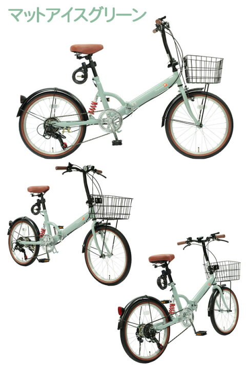 楽天市場】【自転車専門店】自転車 折りたたみ 20インチ 折りたたみ 