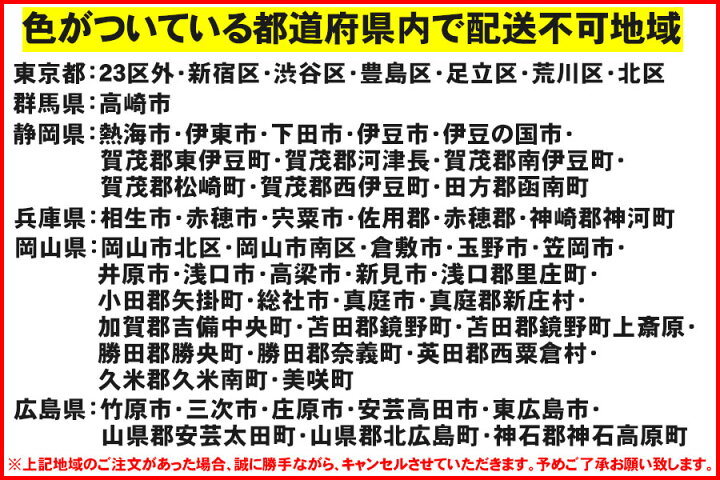 楽天市場】【完組配送】 【地域限定】 【組立・整備済み・完成車でお 