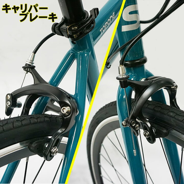 楽天市場】【自転車専門店】【送料無料】 自転車 クロスバイク  