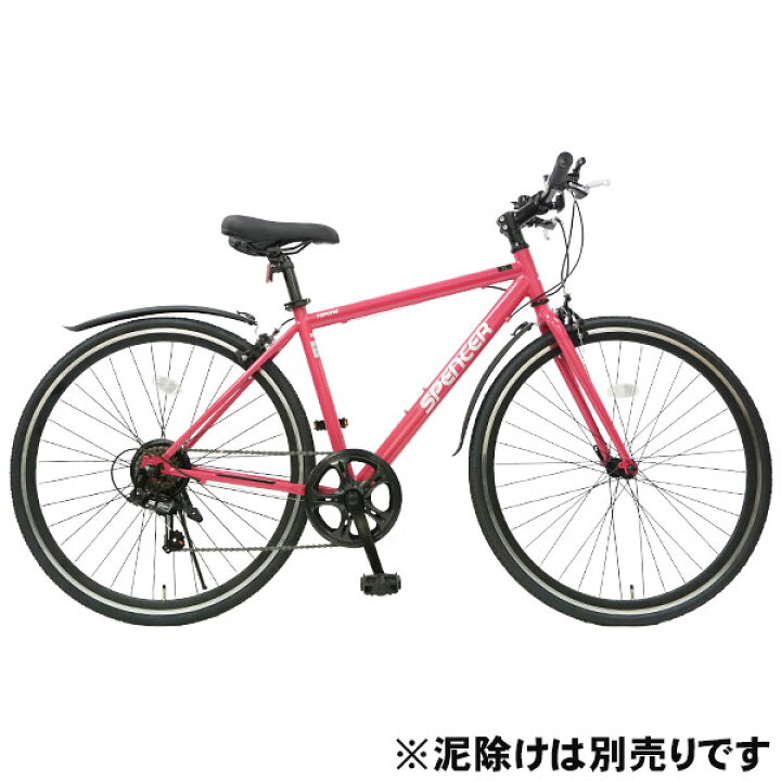 C945☆15800円☆整備済み スポーツ中古自転車 レッド 6段変速 46cm 