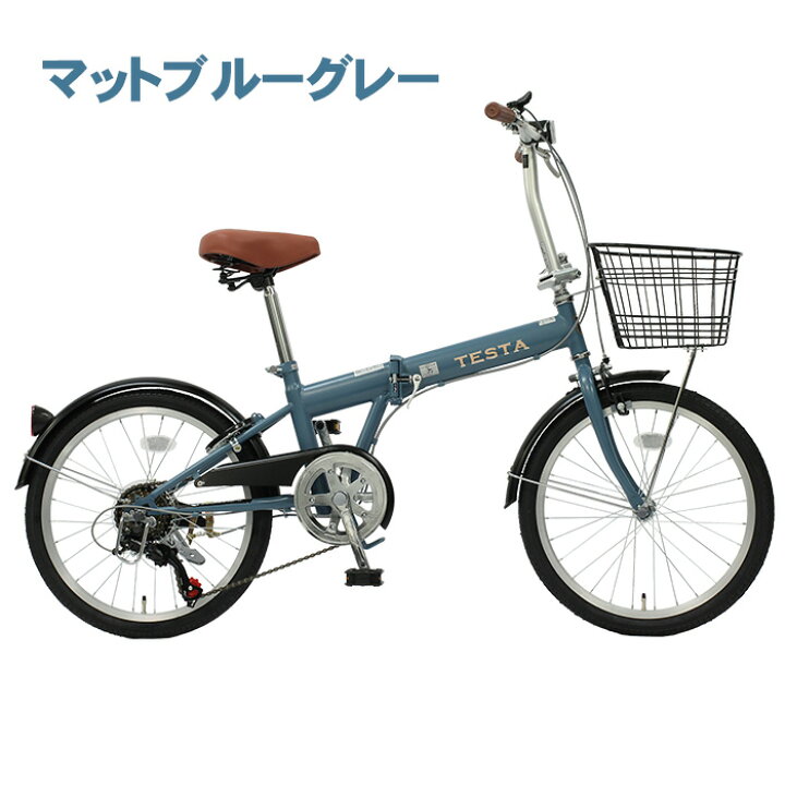 楽天市場】【自転車専門店】 トップワン 折りたたみ自転車 20インチ 