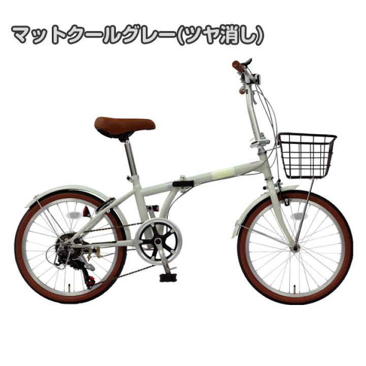 楽天市場】【自転車専門店】自転車 折りたたみ 20インチ 折りたたみ 