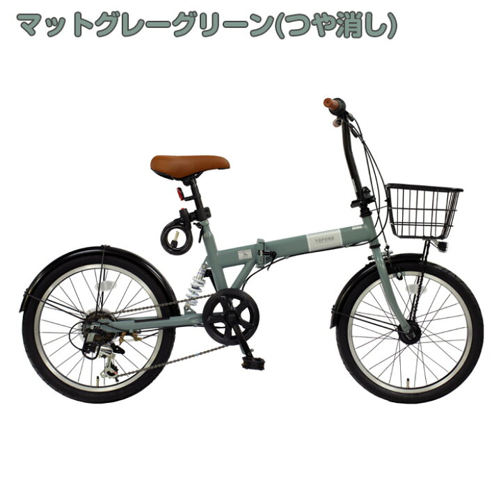 楽天市場】【自転車専門店】自転車 折りたたみ 20インチ 折りたたみ 