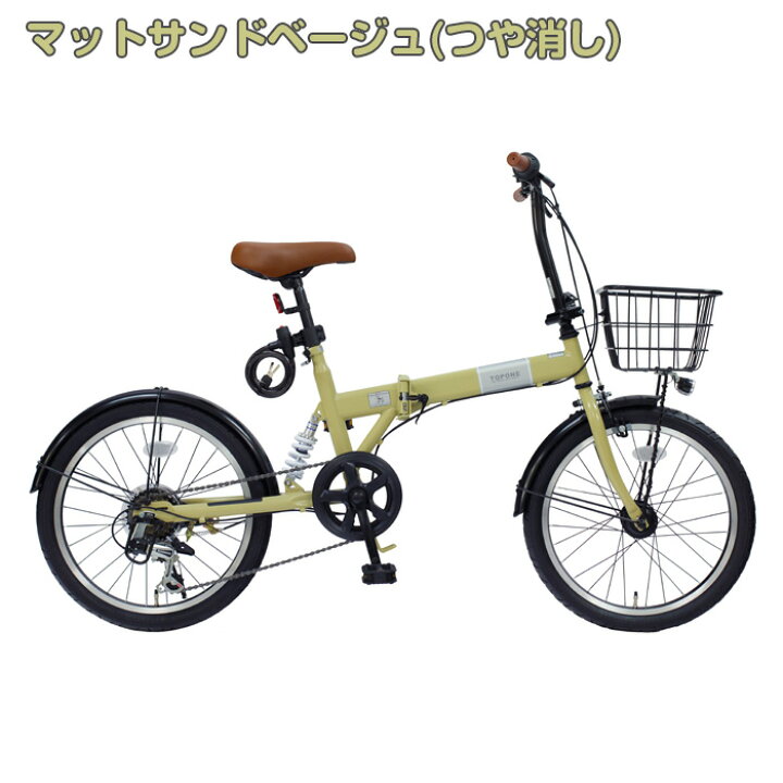 楽天市場】【自転車専門店】お値打ち価格 自転車 折りたたみ 20インチ 