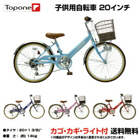 楽天市場 自転車 インチ 女の通販