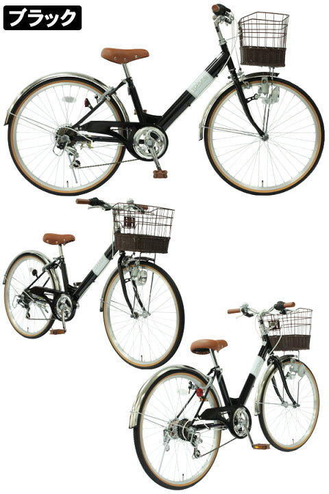 楽天市場】【自転車専門店】子供用自転車 24インチ 自転車 子供用 