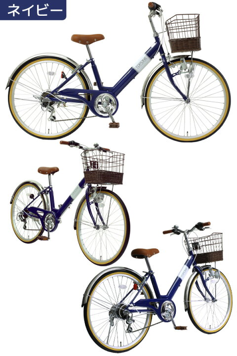 楽天市場】【自転車専門店】子供用自転車 24インチ 自転車 子供用 