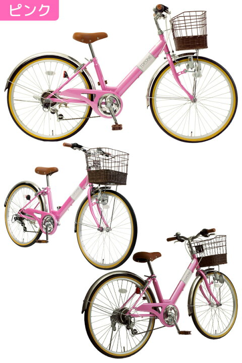 楽天市場】【自転車専門店】子供用自転車 24インチ 自転車 子供用 