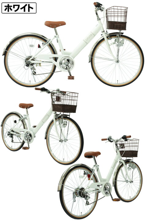 楽天市場】【自転車専門店】子供用自転車 24インチ 自転車 子供用 