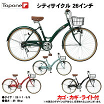 楽天市場】シティサイクル ギア付（自転車・サイクリング｜スポーツ 