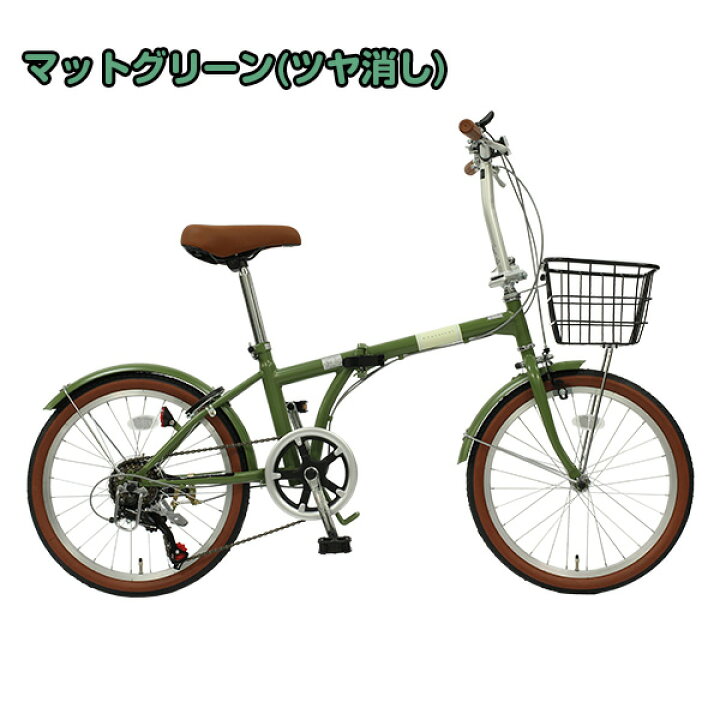 楽天市場】【自転車専門店】自転車 折りたたみ 20インチ 折りたたみ 