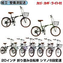 楽天市場】パープル（カラーブラック）（折りたたみ自転車｜自転車 