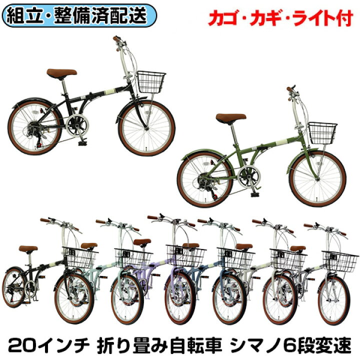 整備・美品＞TOPONE・20インチ折りたたみ自転車・ブラック・シマノ外装 