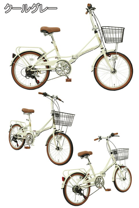 楽天市場】【自転車専門店】 折りたたみ自転車 20インチ 軽量 後輪錠 