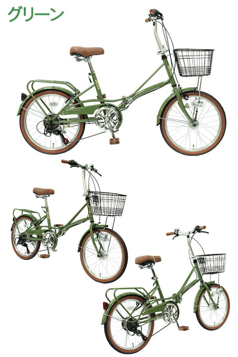 楽天市場】【自転車専門店】お値打ち価格 折りたたみ自転車 20インチ 