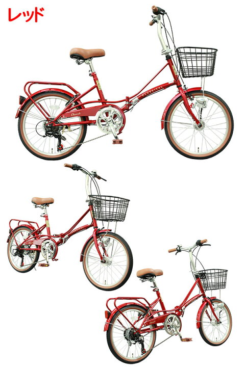 楽天市場】【自転車専門店】 折りたたみ自転車 20インチ 軽量 後輪錠 
