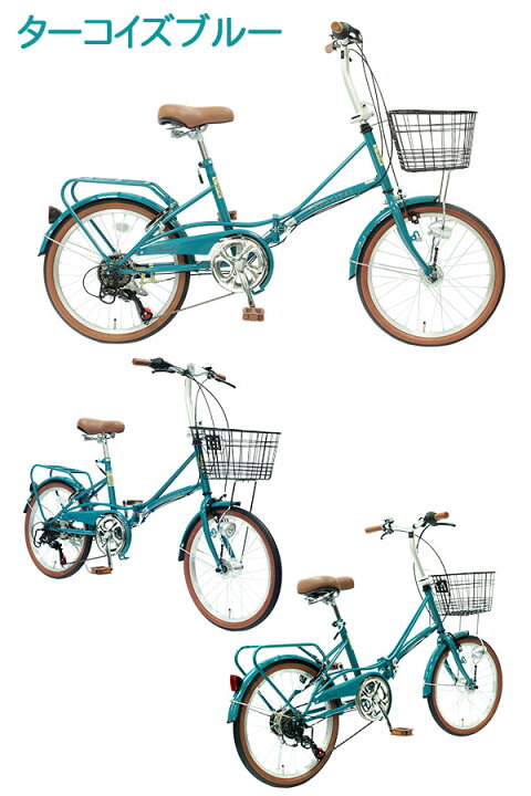 楽天市場】【自転車専門店】お値打ち価格 折りたたみ自転車 20インチ 