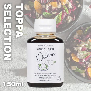 TOPPA SELECTION@卪낵|| 150ml (0773)