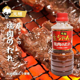 元祖 生ちゃんの焼肉のタレ360ml (0278)