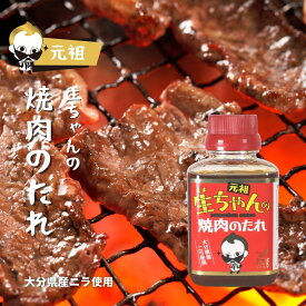 元祖 生ちゃんの焼肉のタレ150ml (0506)