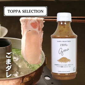 TOPPA SELECTION　ごまダレ 300ml (0421)