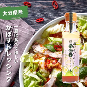 ��x�͐H�ׂĂق��� ���ڂ��h���b�V���O 190ml (0063)