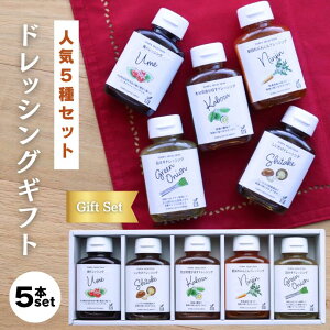 ���܃h���b�V���O���� TOPPA SELECTION 150ml5�{�M�t�g�{�b�N�X (0841)