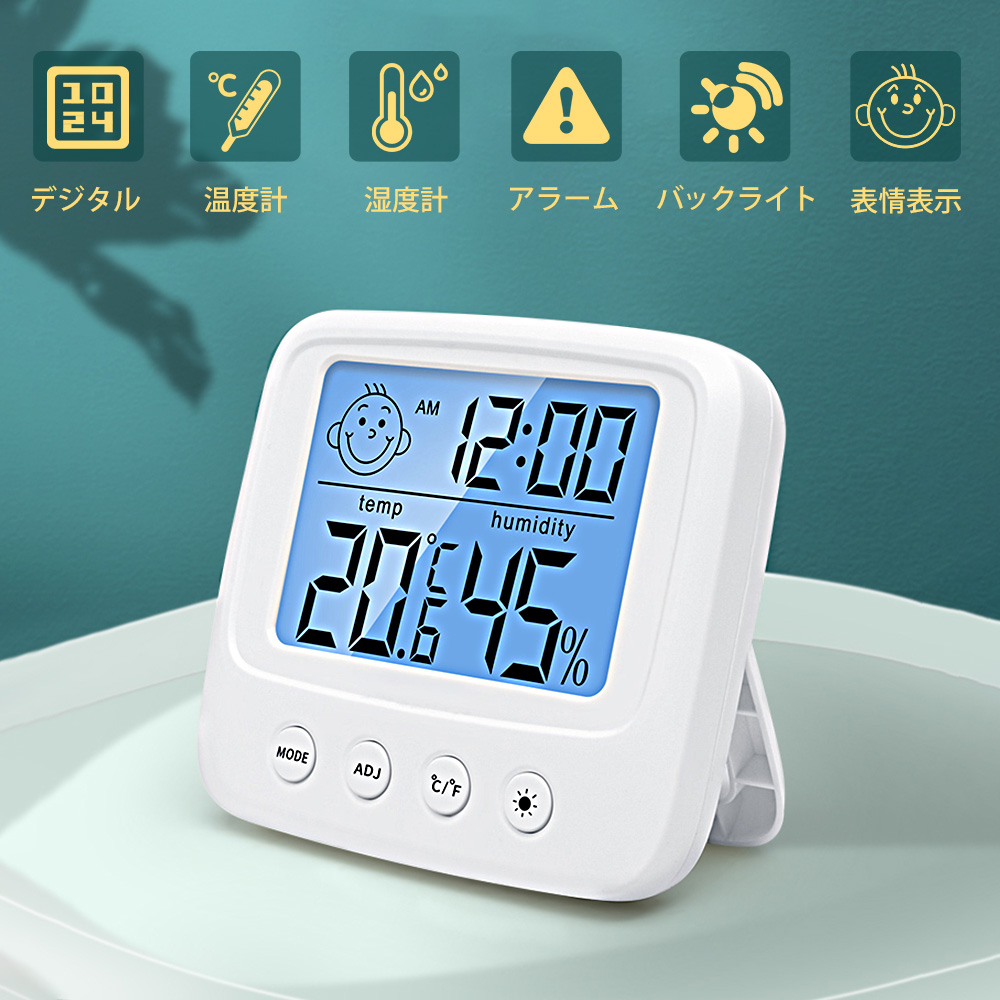 本日の目玉 シンワ測定 Shinwa Sokutei 温湿度計 F-3L2 熱中症注意 70505