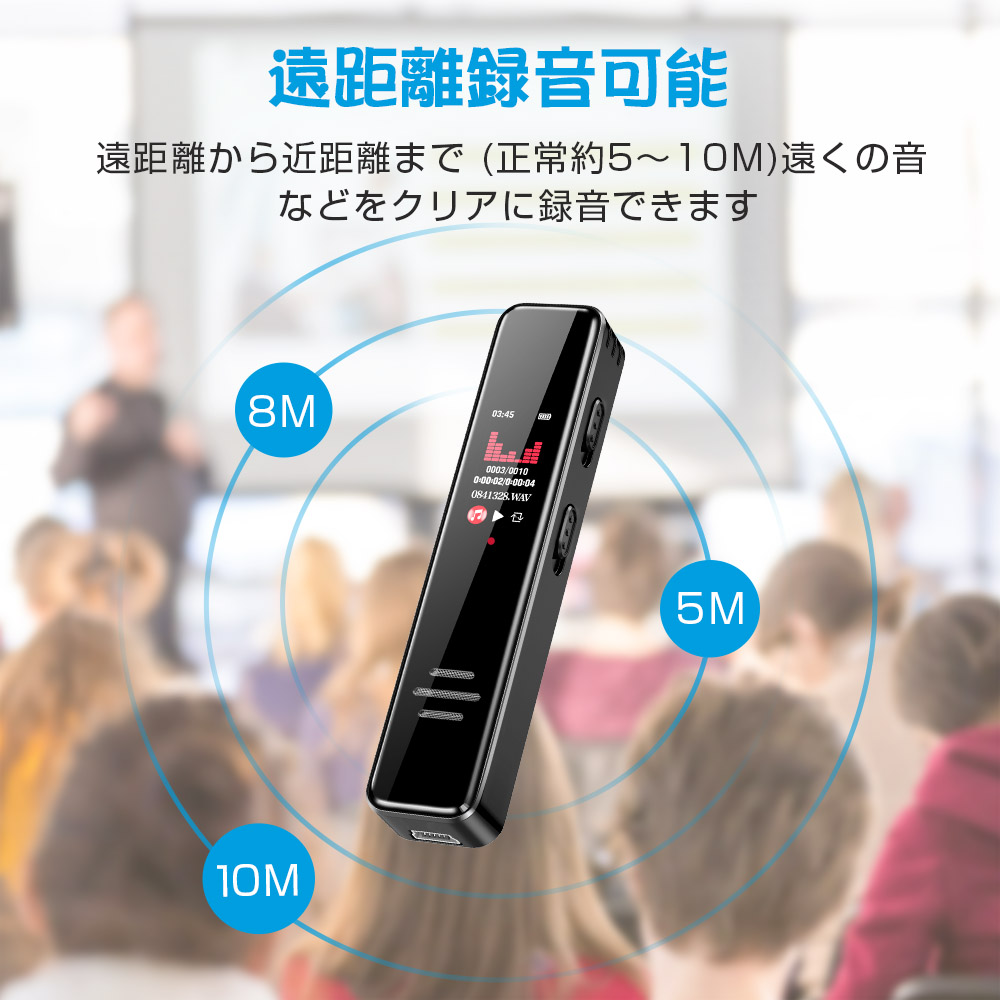 楽天市場】【SALE☆クーポンで3580円】ボイスレコーダー 16GB IC 
