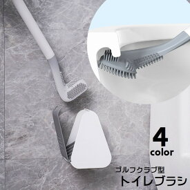 トイレブラシ ケース付き ゴルフクラブ型 トイレ用品 トイレ掃除 掃除用具 壁掛け式 省スペース 蓋つき 通気口 換気口 壁付け 柄付き やわらかい 傷つけない