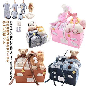 【送料無料】靴下 くま ギフトセット ぬいぐるみ 通年 15点セット 男の子 出産祝い カーディガン 妊娠 毛布 おむつストッカー お祝い