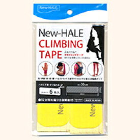 ニューハレ New-HALE クライミングテープ イエロー 421109