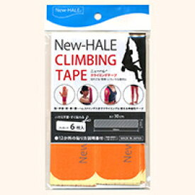 ニューハレ New-HALE クライミングテープ オレンジ 421111