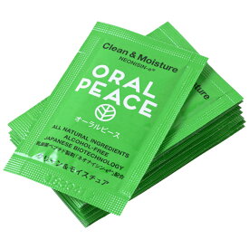 オーラルピース ORALPEACE クリーン＆モイスチュア ミニパック 1包1g 10袋 うめ 61222
