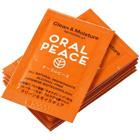 オーラルピース ORALPEACE クリーン＆モイスチュア ミニパック 1包1g 10袋 オレンジ 61224