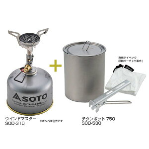 �\�g SOTO �E�C���h�}�X�^�[ �`�^���|�b�g�Z�b�g SOD-310TS