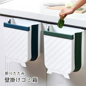 楽天市場 ゴミ箱 取り付けの通販