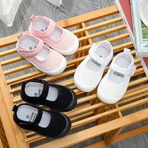 ルームシューズ キッズ 上履きの人気商品 通販 価格比較 価格 Com