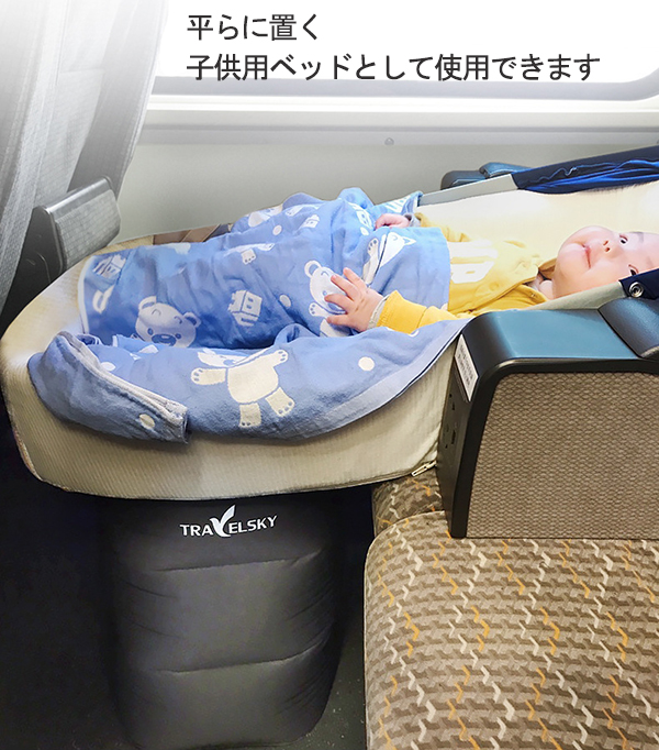高級 フットレスト 飛行機 車 エアーオットマン 足置き 足枕 旅行用便利グッズ フットレストエコノミー症候群対策 椅子 ベッドとしても使用可能 kirpich59.ru