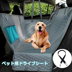 ペットシート 大型犬 自動車 バイクの人気商品 通販 価格比較 価格 Com