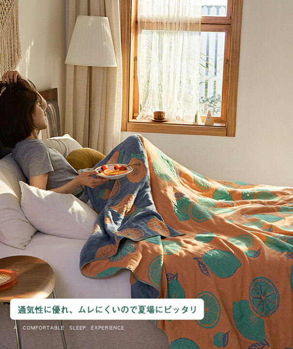 送料無料 4重ガーゼケット 綿100 通気 ソファーカバーブランケット ボヘミアン風 吸水 赤ちゃん ダブル 0 230cm 肌掛け タオルケット 夏掛け布団