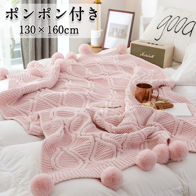 ベッドカバー おしゃれ - 毛布・タオルケットの人気商品・通販・価格 