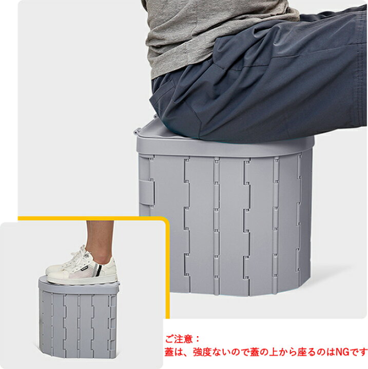 楽天市場】簡易トイレ 防災 非常用 蓋付き ポータブルトイレ 携帯トイレ 折りたたみ ポータブル便座 簡易 携帯 排泄処理袋付き 非常用トイレ キャンプ 登山用 アウトドア 防災 災害 簡易トイレセット 防災グッズ 災害用トイレ 車中泊グッズ 介護 便座一体型 持ち運び 組立 ... 楽天市場】簡易トイレ 防災 非常用 蓋付き ポータブルトイレ 携帯トイレ 折りたたみ ポータブル便座 簡易 携帯 排泄処理袋付き 非常用トイレ キャンプ 登山用 アウトドア 防災 災害 簡易トイレセット 防災グッズ 災害用トイレ 車中泊グッズ 介護 便座一体型 持ち運び 組立 ...