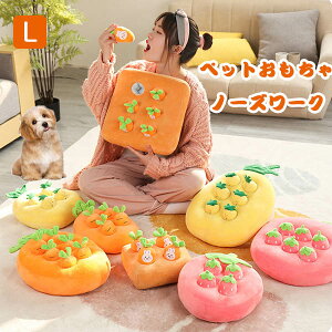 ペット 知育玩具 ぬいぐるみの人気商品 通販 価格比較 価格 Com