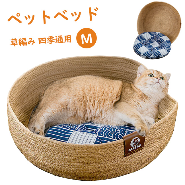 楽天市場】ペットベッド 猫 ベッド 夏用 猫 ハウス 猫ベッド 犬ベッド