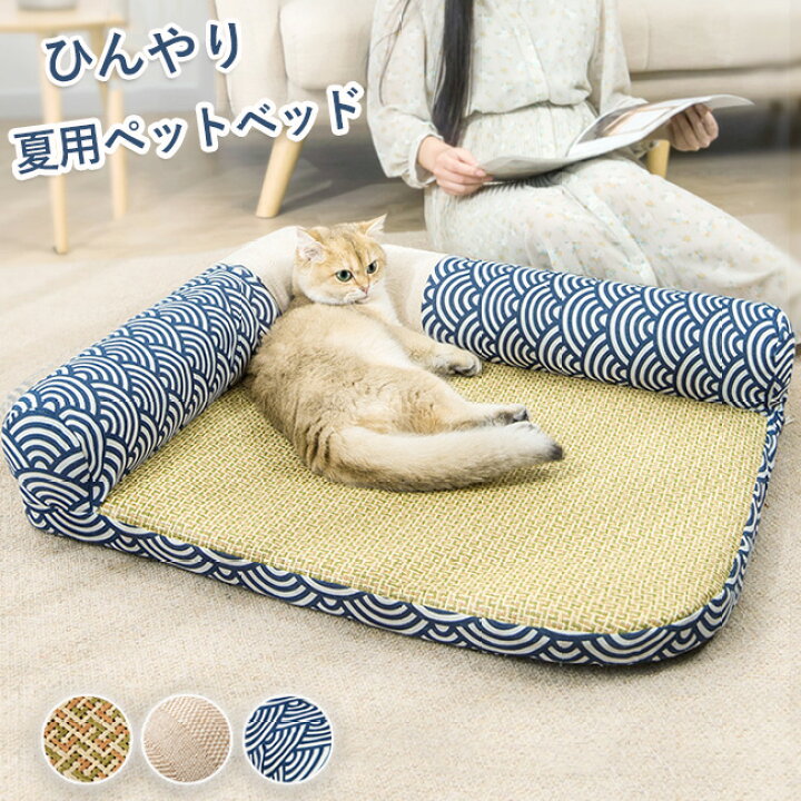 楽天市場 ペットベッド L字型 T字型 犬 超小型犬 小型犬 猫 ペットベッド 枕付き 涼しい ペットベッド 涼感 夏用ベッド 犬 ベッド ペットソファ あごのせ 犬用ベッド 介護 シニア犬 寝床 子猫ベッド 室内用 送料無料 Topplus