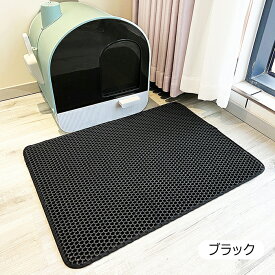 猫砂取りマット ペットマット 猫 トイレマット 猫用 猫砂キャッチャー 犬 猫砂マット 猫砂飛散防止 猫砂取りマット 猫トイレ用品 ペット 二重構造 滑り止め 防水 清潔簡単 猫のトイレ用品 飛び散り防止マット 室内をキレイに保持 猫トイレ用品