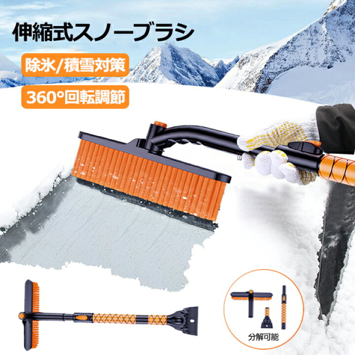 大勧め 車用雪かき アイススクレーパー フロントガラス雪落とし 小型 軽量 雪対策 Zukida 車用雪かき アイススクレーパー 車フロントガラス雪落とし 霜 結氷 除去用具 小型 軽量 自動車用 雪対策(グレー)