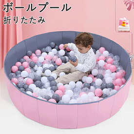 子供プール 空気入れ不要 ボールプール 折り畳み式 80cm プレイ ベビーサークル 収納簡単 コンパクト 持ち運び便利 ペットサークル ベランダ キッズ ベビー かわいい 男の子 女の子 犬 ねこ 空気入れ不要 プール ペット 屋内 屋外用 収納便利 おもちゃ 夏