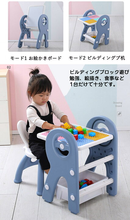 楽天市場 キッズテーブルセット お絵かきボード 子供テーブル いす ビルディングブロック机 積み木 お絵描き キッズデスク キッズ テーブル ボード 落書き 知育玩具 おうち遊び 立て看板 イレーザ付き 子供 誕生日 プレゼント 子供用 4歳 5歳 6歳 幼稚園 保育園 用意 楽天市場 キッズテーブルセット お絵かきボード 子供テーブル いす ビルディングブロック机 積み木 お絵描き キッズデスク キッズ テーブル ボード 落書き 知育玩具 おうち遊び 立て看板 イレーザ付き 子供 誕生日 プレゼント 子供用 4歳 5歳 6歳 幼稚園 保育園 用意